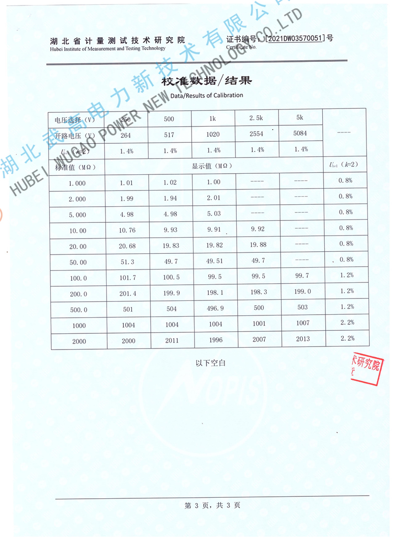153541670.jpg 3校準_副本.jpg