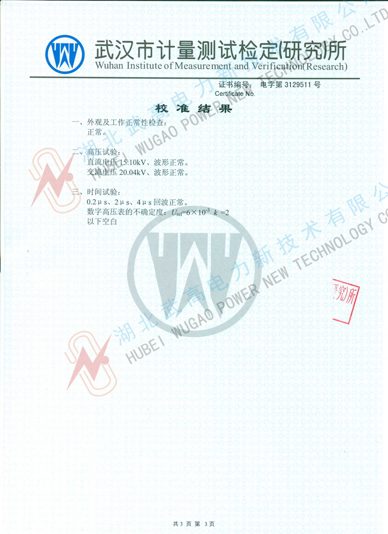 112918877.jpg File0008_副本.jpg