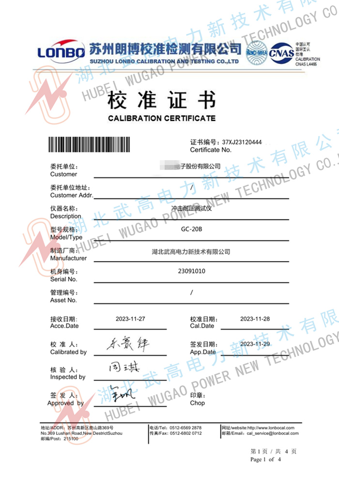 170402887.jpg 校準1.jpg