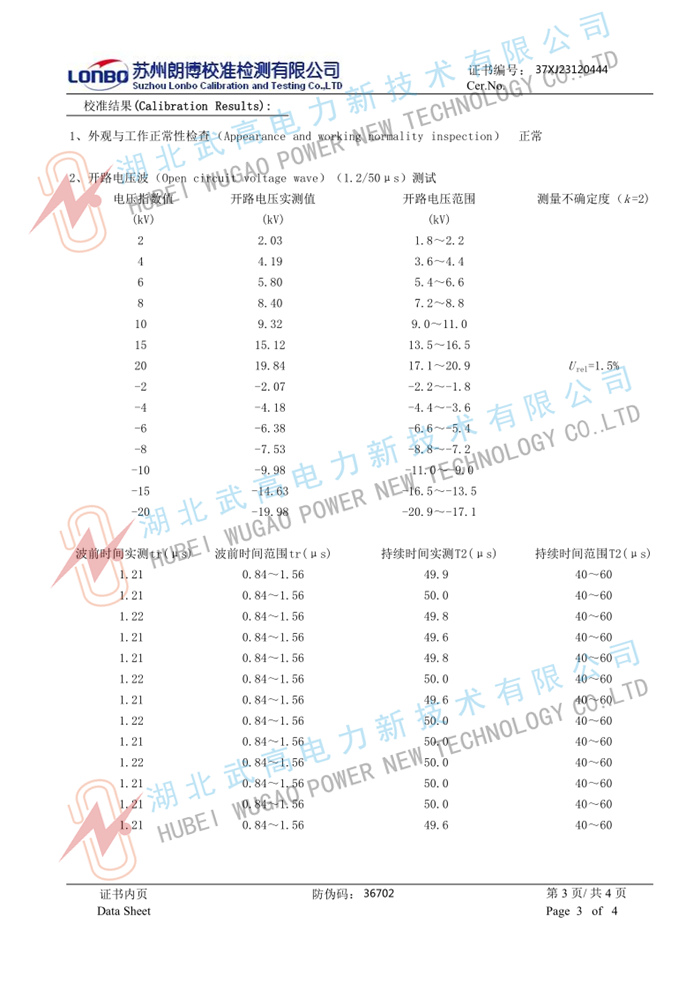 170422130.jpg 校準3.jpg