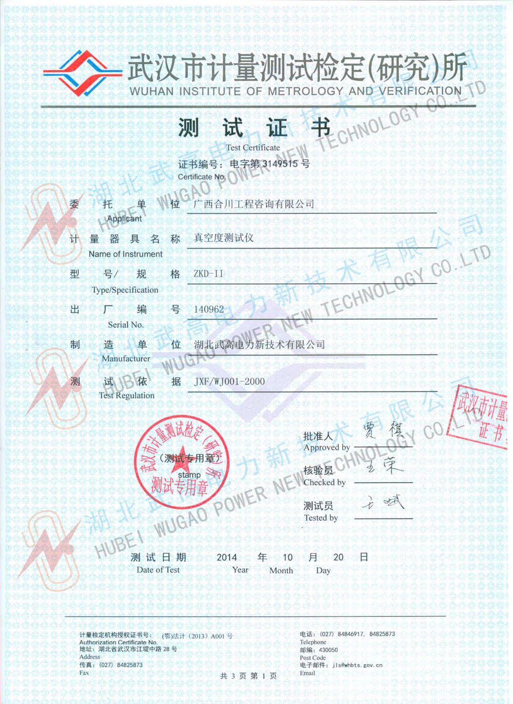 171825389.jpg 校準1.jpg