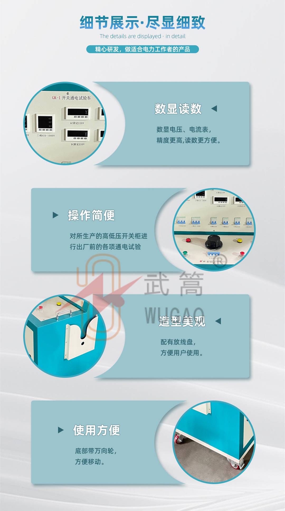 151825685.jpg 詳情頁2.jpg