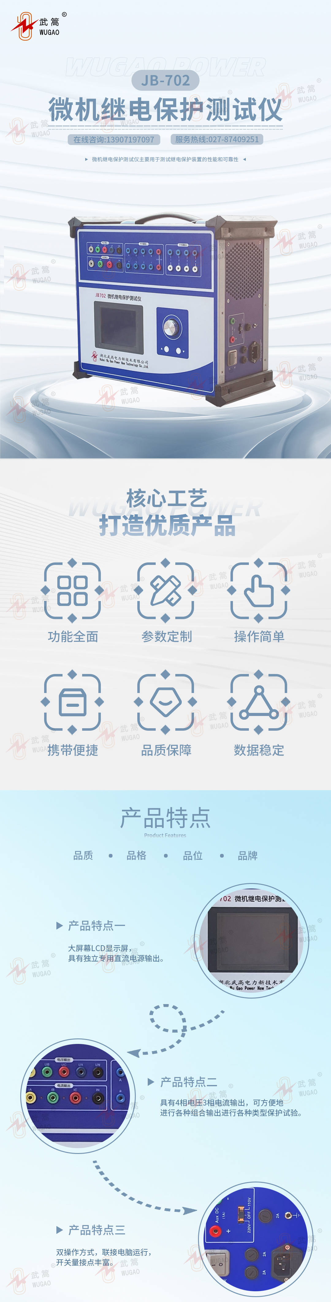 094328572.jpg 詳情頁(水印)1_副本.jpg