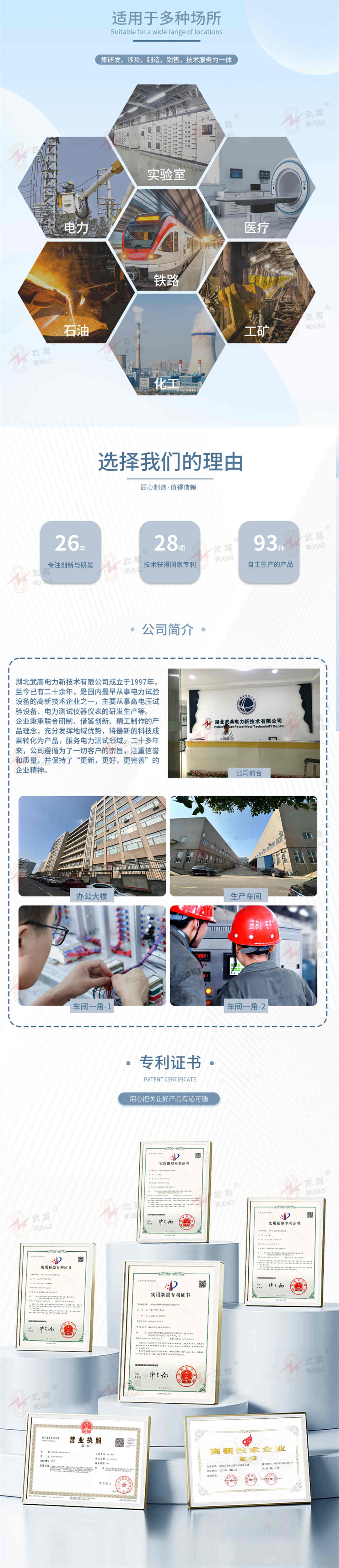 094346510.jpg 詳情頁3(水印)_副本.jpg