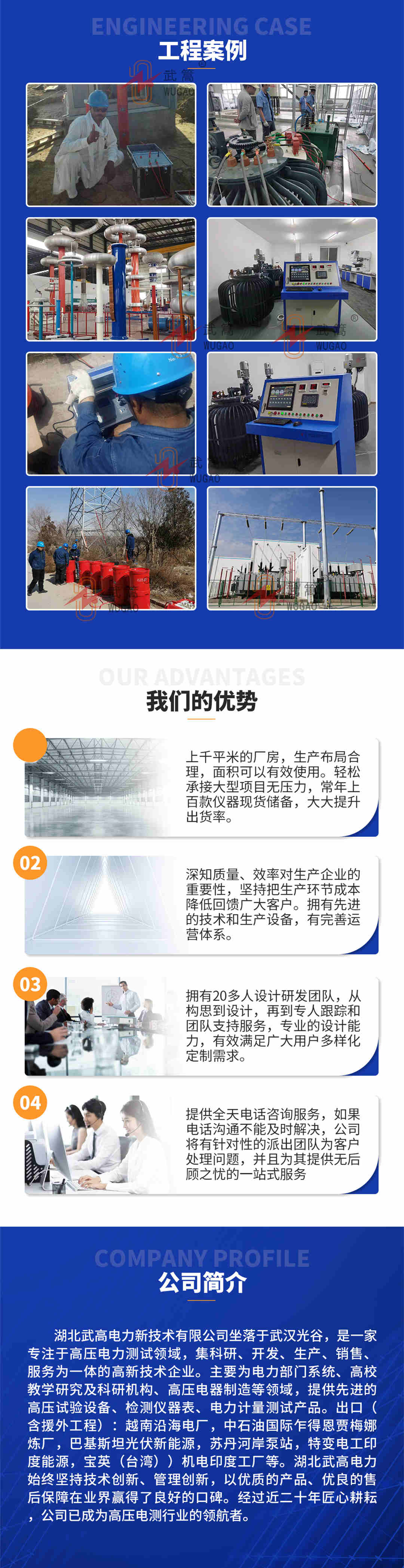 112514301.jpg 愛采購(gòu)詳情2.jpg