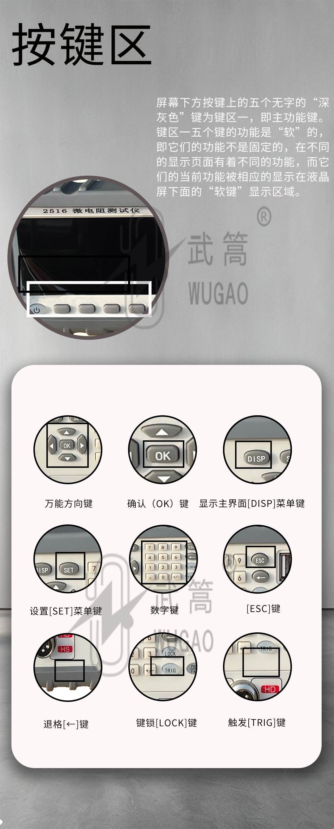 165054217.jpg 2516系列直流電阻測(cè)試儀_09.jpg