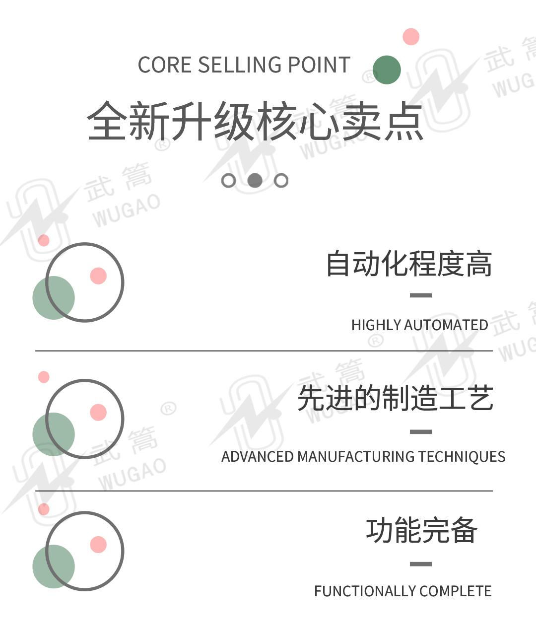 163930251.jpg 絕緣桿_02.jpg