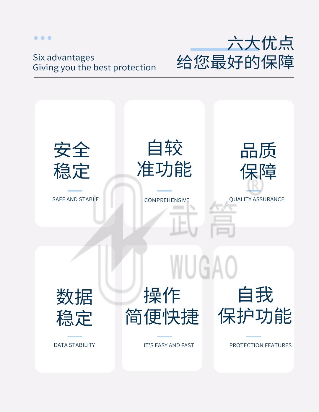 132302217.jpg 繼電保護_02.jpg