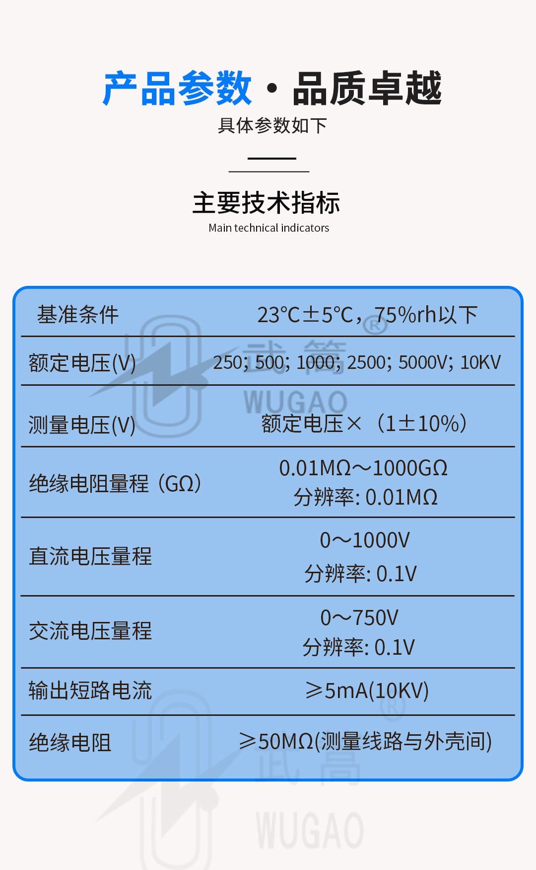 093620919.jpg 詳情頁_02.jpg