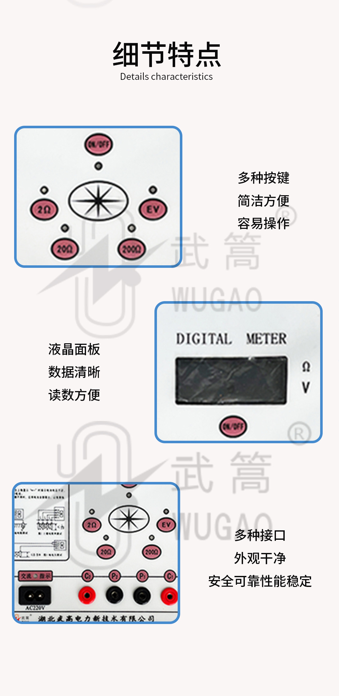 093918931.jpg 詳情頁_03.jpg