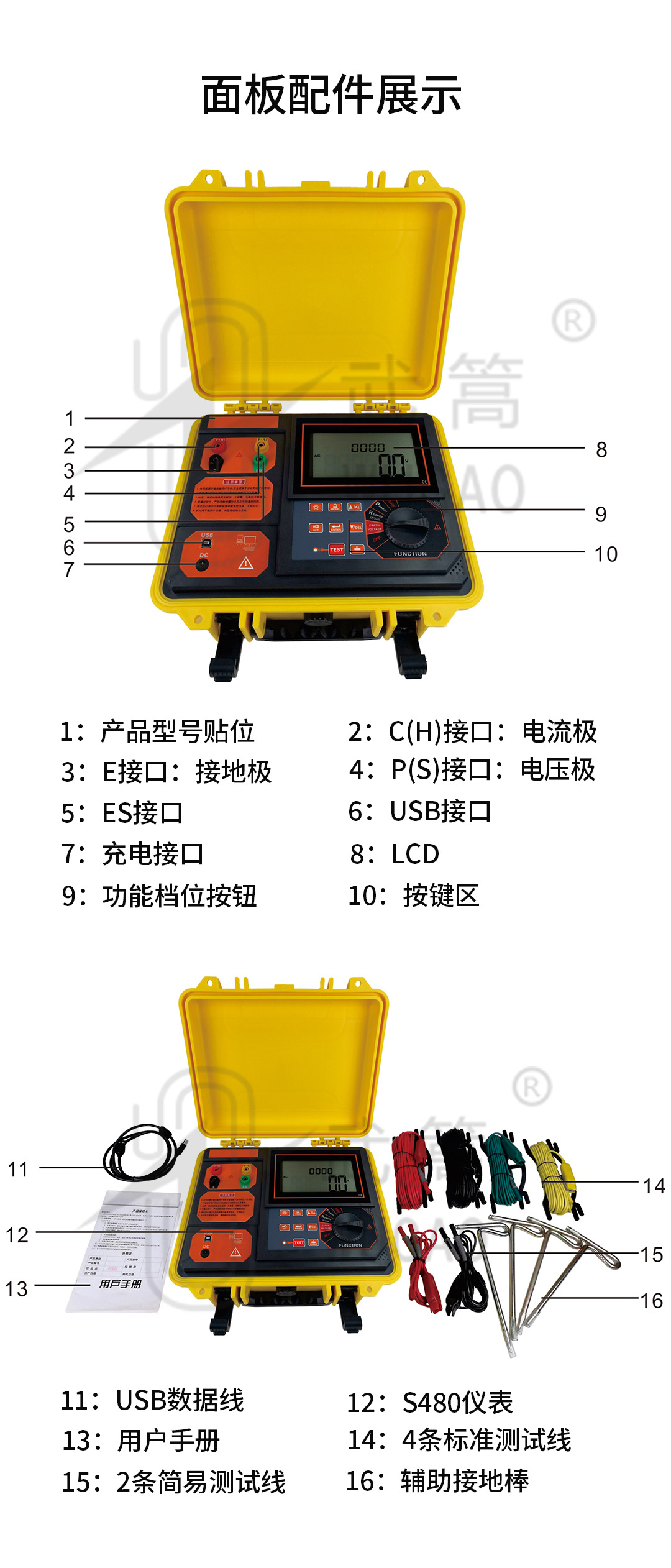 125151933.jpg 詳情頁_04.jpg